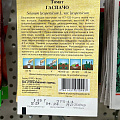 Семена Томат, Гаспачо, 0.05 г, Семена от автора, цветная упаковка, Гавриш - фото 2