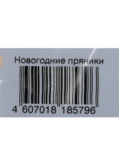 Салфетки бумажные New Line, Design Новогодие пряники, 20 шт, 3 слоя, 33х33 см