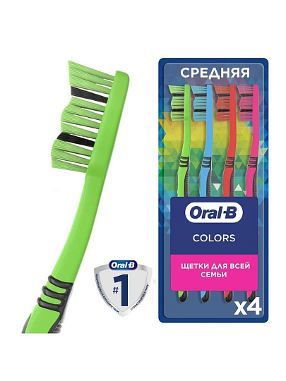 Зубная щетка Oral-B, Colors, средней жесткости, 4 шт, 0051021046