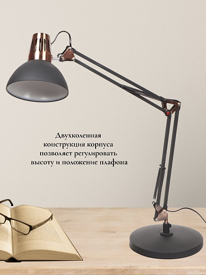 Светильник настольный на подставке, E27, 40 Вт, серый, абажур серый, SPE17156-25/333940