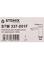 Смеситель для раковины, Stemix, с картриджем, STM 337-001F - фото 2