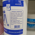 Клей ПВА Магия радуги, универсальный, однокомпонентный, 2.3 кг - фото 4