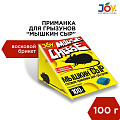Родентицид Мышкин Сыр Mouse Cheese, Joy, от крыс и мышей, эффект мумиф-ции, брикет восковой, 100 г