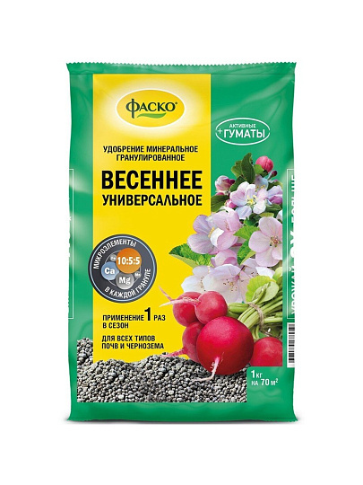Удобрение 5М, весеннее, минеральное, гранулы, 1 кг, Фаско