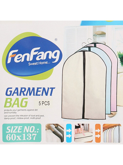 Набор чехлов для одежды 60х137 см, полиэстер, без кармана, 5 шт, коричневый, A290095