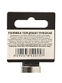 Головка торцевая 6-гранная, 1/2&amp;quot;, 17 мм, глубокая, Startul, PRO-52117 - фото 3
