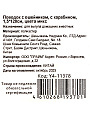 Поводок с ошейником, с карабином, 1.5х120 см, в ассортименте, Y4-11378 - фото 5