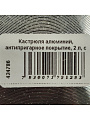 Кастрюля алюминий, антипригарное покрытие, 2 л, крышка стекло, Горница, Гранит, к2233аг - фото 13