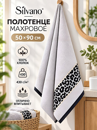 Полотенце банное 50х90 см, 100% хлопок, 430 г/м2, Энимал, Silvano, серое, Узбекистан