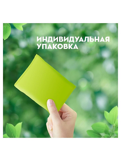 Прокладки женские Naturella, Classic Camomile Night Single, ночные, 6 шт, с крылышками