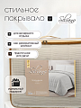Покрывало евро, 240х260 см, 100% полиэстер, Silvano, Velvet, светло-серое - фото 5