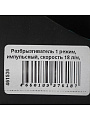Разбрызгиватель 1 режим, импульсный, скорость 18 л/м, площадь покрытия до 530м², быстросъемный, Kalipso, DY6023 - фото 23