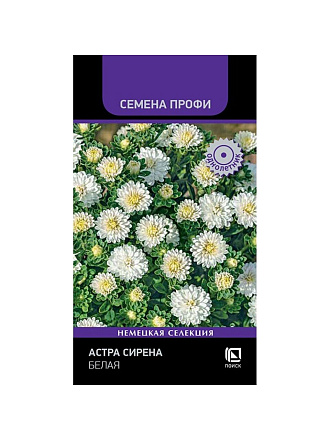 Семена Цветы, Астра, Сирена Белая, 0.05 г, цветная упаковка, Поиск