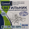Светильник светодиодный, General Lighting Systems, GSMCL-019-24 Reed, 24 Вт, 6500 К, 1560 Лм, IP20, 32.5х30х6 см, холодный белый свет - фото 5