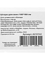 Штора для ванн 180х180 см, Peva, Naonao, серо-белая, A310142 - фото 6