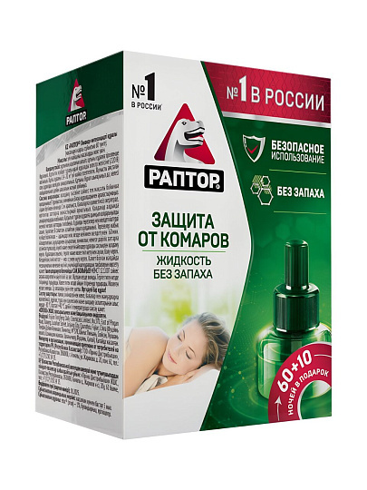Репеллент от комаров, жидкость, 60 + 10 ночей, Раптор