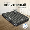 Матрас надувной Bestway, 191х137х25 см, Tritech Air, 6713M, без насоса, флокированный, 300 кг