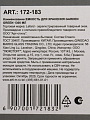 Банка для сыпучих продуктов, стекло, 1.3 л, с крышкой, Lefard, Garden Green, 172-183 - фото 6