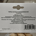 Набор кухонных принадлежностей 3 предмета, бамбук, C10-A268, ложка, вилка, лопатка - фото 2