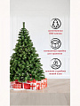 Елка новогодняя напольная, 180 см, Поля, сосна, зеленая, хвоя ПВХ пленка, S11-270-1 - фото 6
