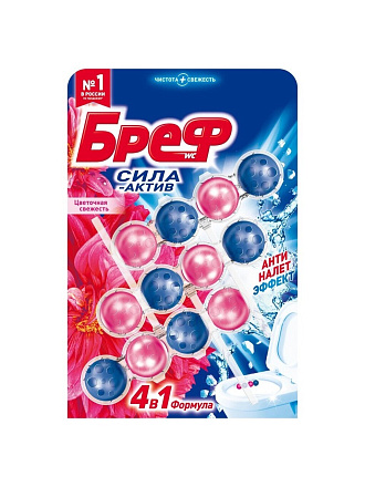 Подвеска для унитаза Бреф, Сила-Актив Цветочная свежесть, 3 шт, 50 г