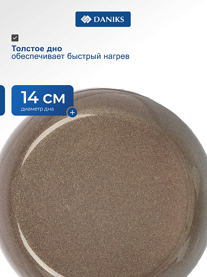 Чайник сталь, эмалированное покрытие, 2.2 л, со свистком, Daniks, Mokko, индукция