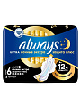 Прокладки женские Always, Ultra Night Plus Single, 5 шт, 0001011695