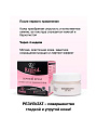 Крем для лица, Floresan, Стимулятор обновления, ночной, обновляющий, 25+, для всех типов кожи, 75 мл - фото 3