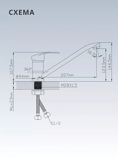 Смеситель для кухни, Aqwin, с картриджем, хром, A49212