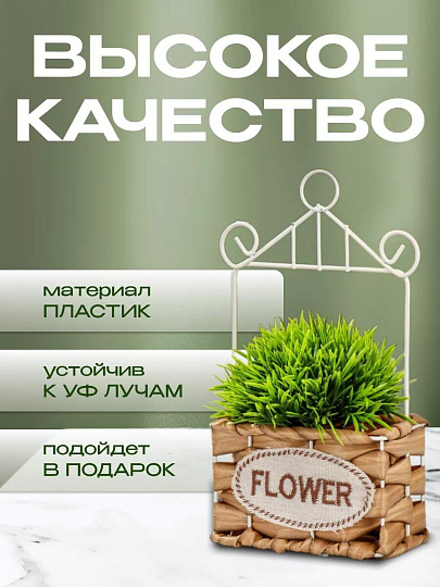 Кашпо подвесное 17х9х27 см, Плетение, Y4-6522