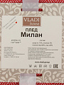 Плед 1.5-спальный, 150х200 см, 15% шерсть, 5% хлопок, 60% полиэстер, 20% ПАН, Vladi, Милан, белый с красным - фото 7