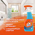 Средство для стекол Мистер Мускул, 500 мл, с курком, со спиртом, 164745/659810 - фото 3
