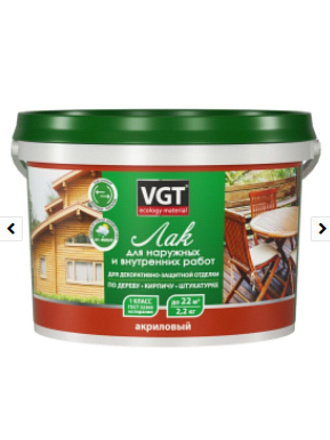 Лак VGT, матовый, акриловый, бесцветный, для внутренних и наружных работ, 2.2 кг