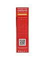 Теплый пол 0.9-1.2 м2, 150 Вт, двухжильный, 10 м, Standard RND-10-150, Rexant - фото 7