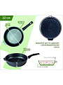 Сковорода литой алюминий, 22 см, антипригарное покрытие, Мечта, Гранит black Induction Pro, съемная ручка, индукция, 022802И - фото 8