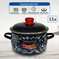 Кастрюля эмалированная сталь, 5.5 л, с крышкой, крышка сталь, Appetite, Chilli, 1RC221M/1МС221М, индукция - фото 5