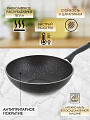 Сковорода-вок литой алюминий, 28 см, антипригарное покрытие, Мечта, Гранит, 78701 - фото 2