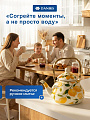 Чайник сталь, эмалированное покрытие, 2.5 л, ручка металл, Daniks, Лимоны, индукция - фото 5