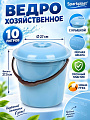 Ведро пластик, 10 л, с крышкой, сине-серое, хозяйственное, мерное, Sparkplast, IS40022/2