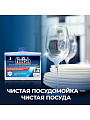Очиститель для посудомоечной машины Finish, 250 мл - фото 4