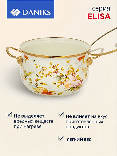 Кастрюля эмалированная сталь, 4 л, крышка стекло, Daniks, Elisa, Y4-8961, индукция