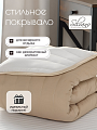 Покрывало 2-спальное, 180х205 см, 100% полиэстер, стеганое, Silvano, Текстура, бежевое - фото 5