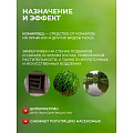 Инсектицид Комароед, от комаров, для обработки территории, жидкость, 100 мл, Avgust - фото 3