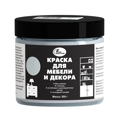 Краска НовБытХим, акриловая, для мебели и декора, графит, 0.5 кг