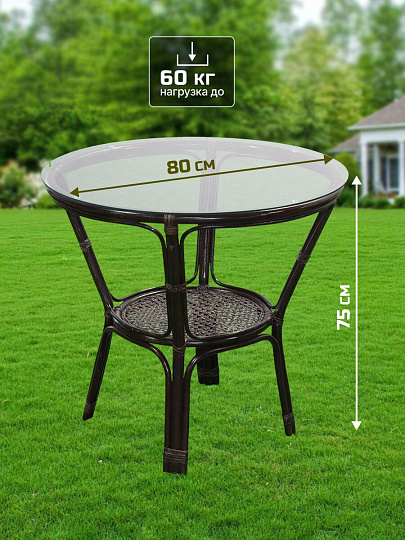 Мебель садовая Мария, кофейная, стол, 80х80х75 см, 2 кресла, подушка бежевая, 110 кг, IND10