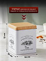Банка для сыпучих продуктов, металл, 1.2 л, 10х10х12 см, с крышкой, Чай, Y3-1189-1 - фото 2