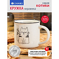 Кружка керамика, 325 мл, Котики, Daniks, BR1673/BR88-1, в ассортименте