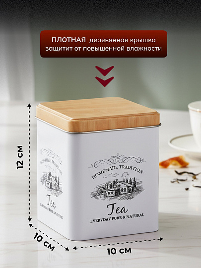 Банка для сыпучих продуктов, металл, 1.2 л, 10х10х12 см, с крышкой, Чай, Y3-1189-1