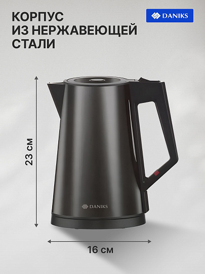 Чайник электрический Daniks, D2217, серый, 1.7 л, 2200 Вт, скрытый нагревательный элемент, нержавеющая сталь