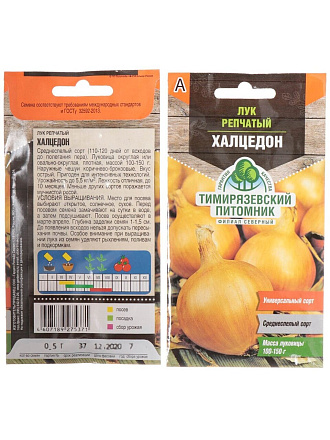 Семена Лук репчатый, Халцедон, 0.5 г, цветная упаковка, Тимирязевский питомник
